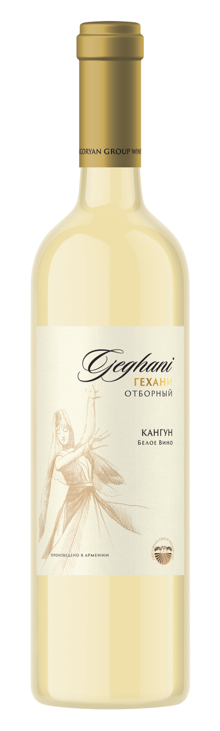 GEGHANI KANGUN WHITE WINE SEMI DRY ARARAT ARMENIA 2021