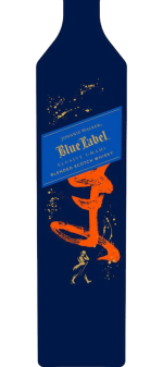 JOHNNIE WALKER SCOTCH BLENDED BLUE LABEL LIMITED ELUSIVE UMAMI RELEASE 750ML