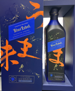 JOHNNIE WALKER SCOTCH BLENDED BLUE LABEL LIMITED ELUSIVE UMAMI RELEASE 750ML - Image 2
